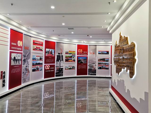 廣州企業黨建文化展廳,黨群服務中心